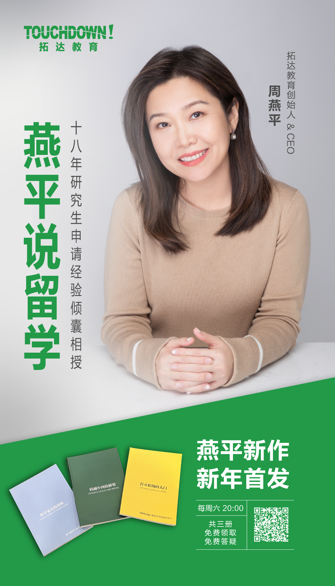 admissions什么意思_admission读音是什么_admission是什么意思？怎么读