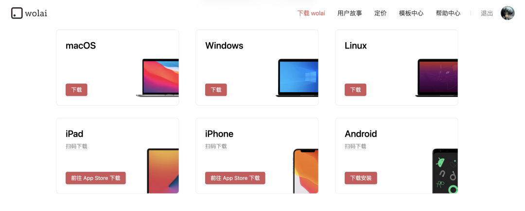 md用什么软件打开 推荐一个不错的写作软件