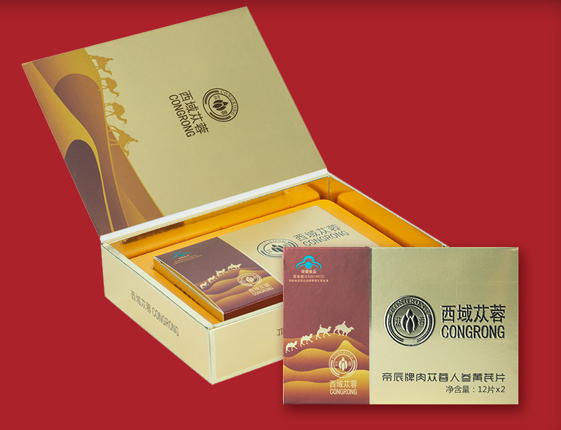 【西域苁蓉】帝辰牌肉苁蓉人参黄芪片