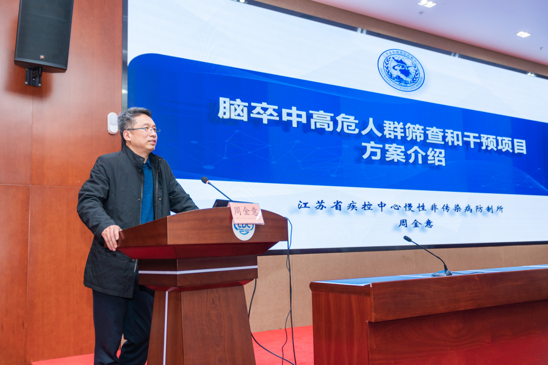 扬州市2023年重大慢性病筛查管理民生幸福工程项目正式启动