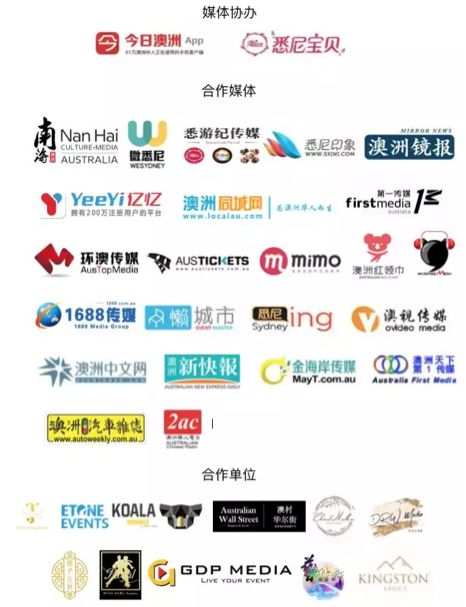 %name 悉尼华人又要被羡嫉啦, 春节红包太太太鼓! 20,000澳币大礼, 断货王粉钻面霜, 更有200支M·A·C口红!