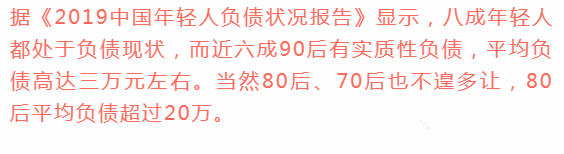 债务缠身的数字磁场，你还在用吗？