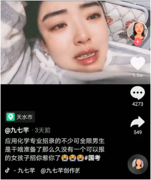面试官说:“姑娘,我们连女厕所都没有,你来干什么?”-微信头条网 面试官说:“姑娘,我们连女厕所都没有,你来干什么?”