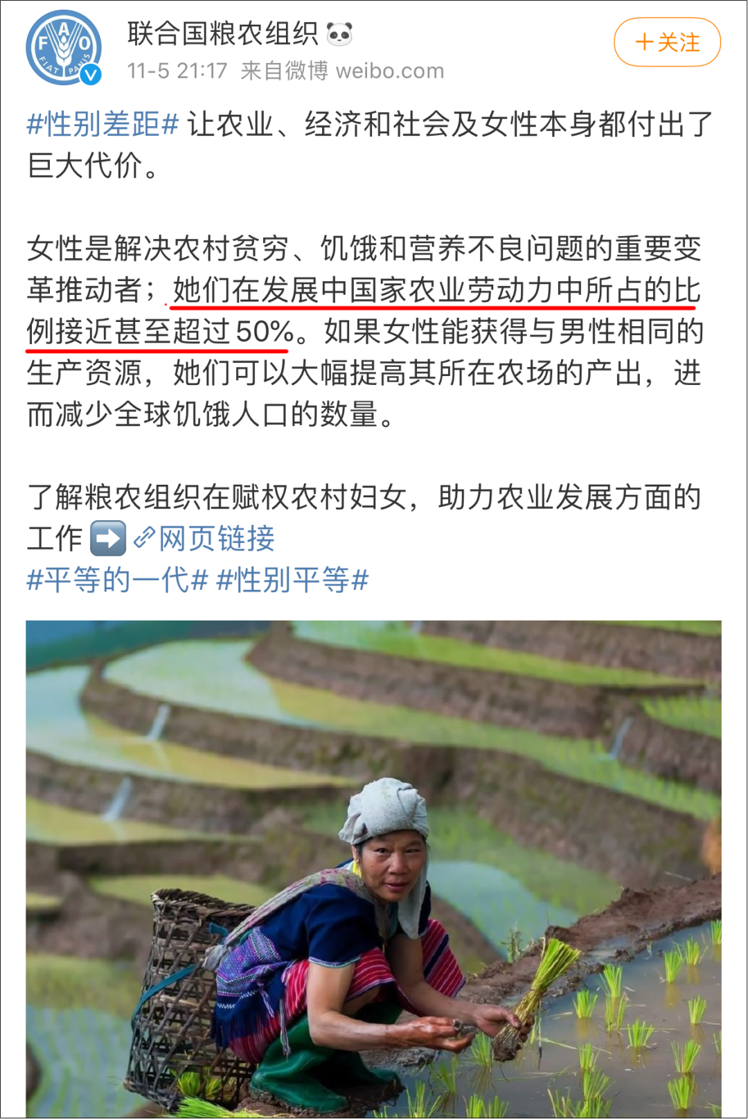 面试官说:“姑娘,我们连女厕所都没有,你来干什么?”-微信头条网 面试官说:“姑娘,我们连女厕所都没有,你来干什么?”