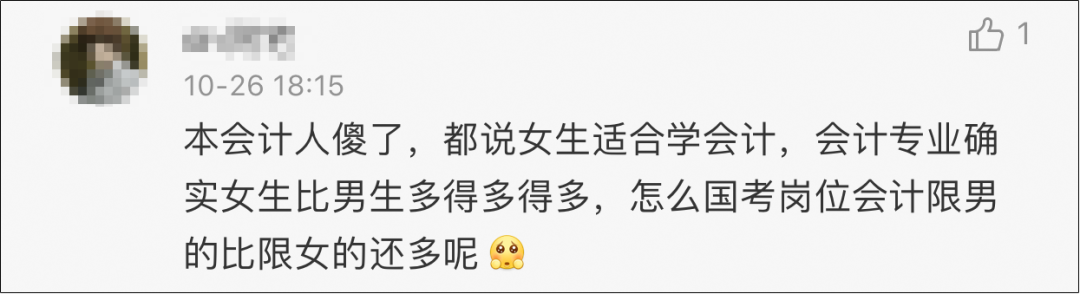 面试官说:“姑娘,我们连女厕所都没有,你来干什么?”-微信头条网 面试官说:“姑娘,我们连女厕所都没有,你来干什么?”