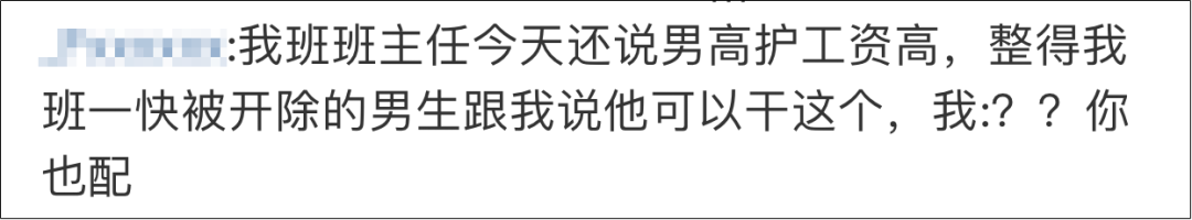 面试官说:“姑娘,我们连女厕所都没有,你来干什么?”-微信头条网 面试官说:“姑娘,我们连女厕所都没有,你来干什么?”