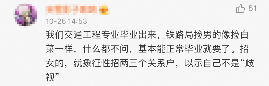 面试官说:“姑娘,我们连女厕所都没有,你来干什么?”-微信头条网 面试官说:“姑娘,我们连女厕所都没有,你来干什么?”