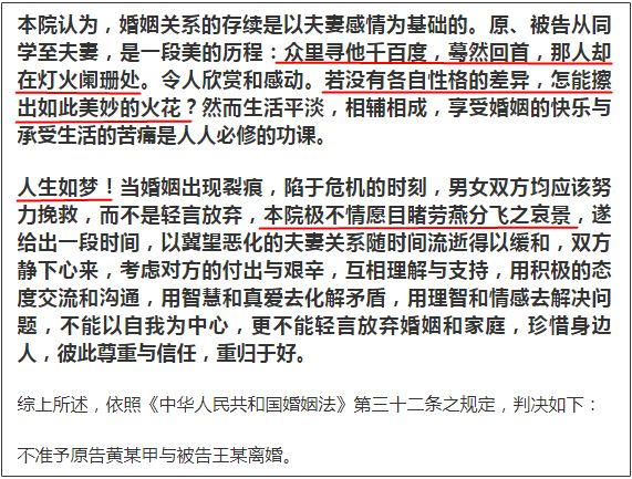 相親網站比較  勸和不勸分，是最惡臭的中國婚姻文化 情感 第9張