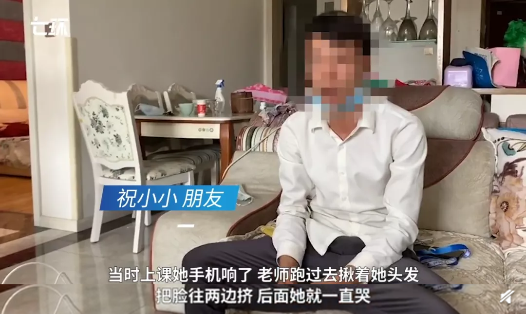 成都14歲少女疑被性侵後跳樓，她到底經歷了什麼？ 親子 第9張