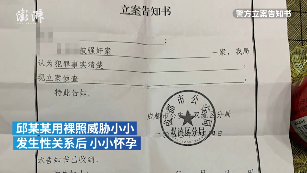 14歲女兒看到鄰居墜樓，笑了，回家不到10秒也跳下！ 親子 第8張