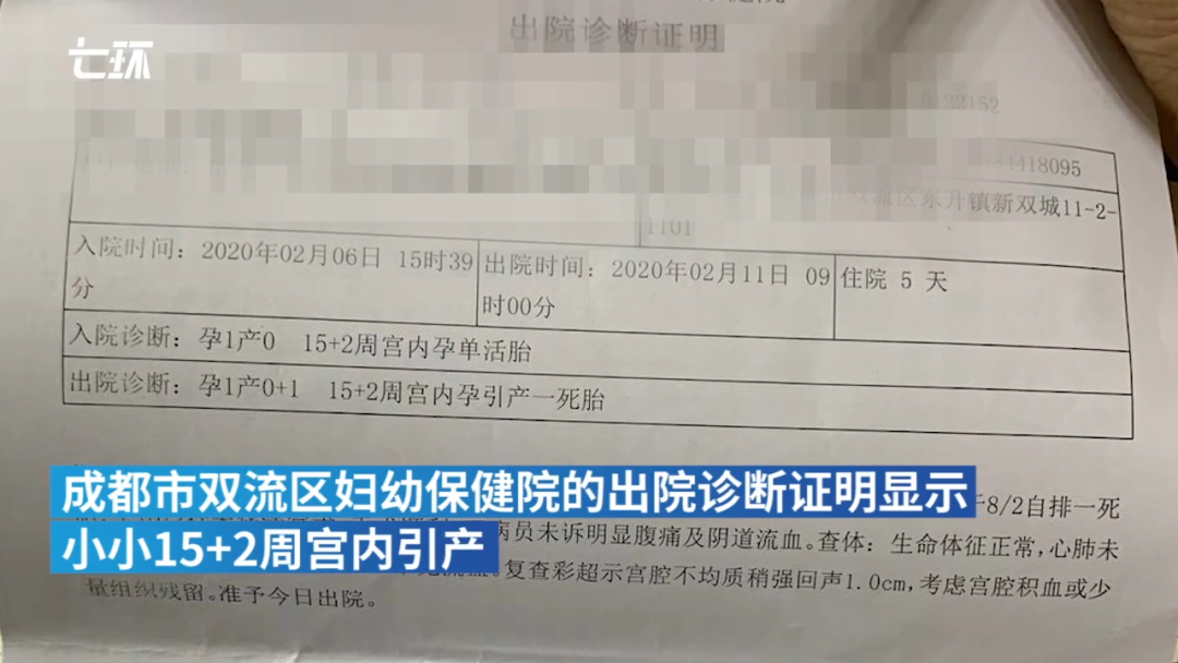 14歲女兒看到鄰居墜樓，笑了，回家不到10秒也跳下！ 親子 第5張