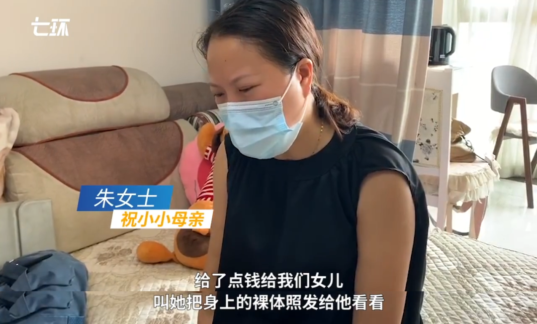 14歲女兒看到鄰居墜樓，笑了，回家不到10秒也跳下！ 親子 第4張