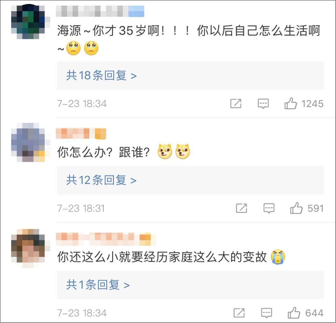 思文：我老公做過最浪漫的事，就是好好離婚！ 情感 第4張