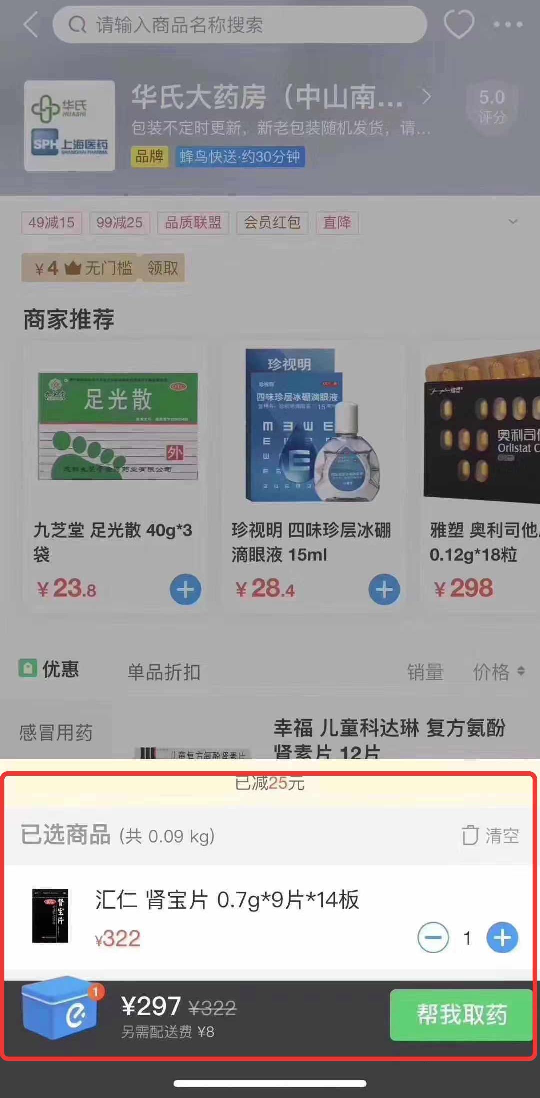 劉陽：出軌嗎，需要吃藥的那種？ 情感 第6張