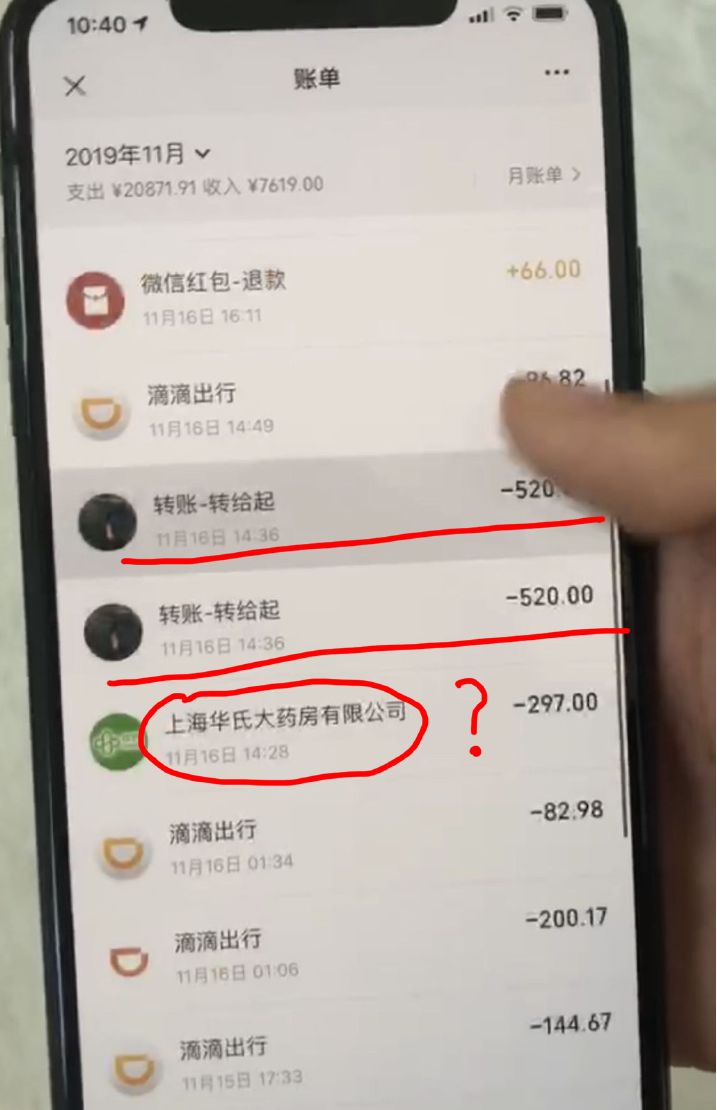 劉陽：出軌嗎，需要吃藥的那種？ 情感 第5張