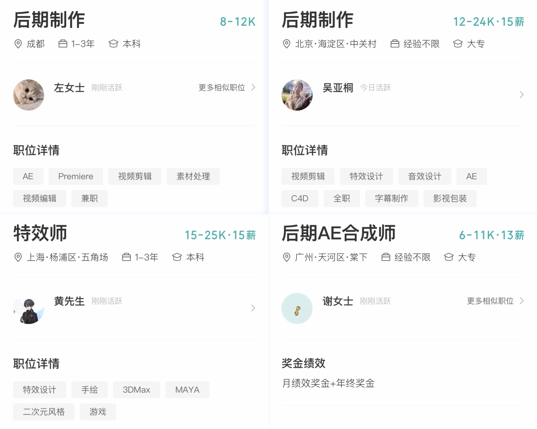 急招200人！线上剪辑副业，200—600元小时，不限经验，时间自由，有意者进！