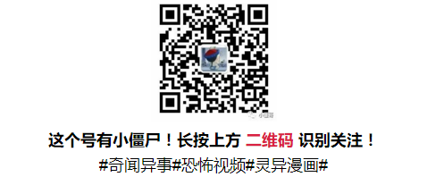 怪談！2個網友親身經歷的詭異事件，看完瑟瑟發抖... 靈異 第2張