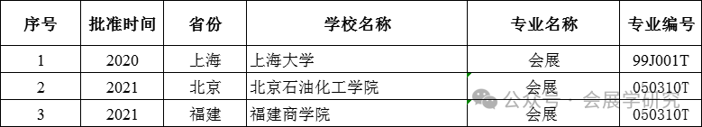 微信图片_2025-09-02_150102_763.png