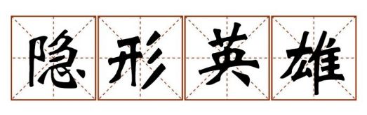 「漫」說城市獵人的一天！原來欽州便衣警察是這個樣子…… 戲劇 第4張