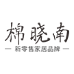南通棉晓南网络科技有限公司