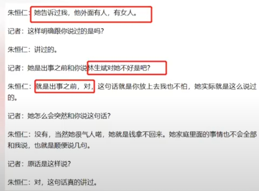 停留在34岁的朱小贞 她的悲剧 揭示了女人最该看透的4件事 柠檬资讯