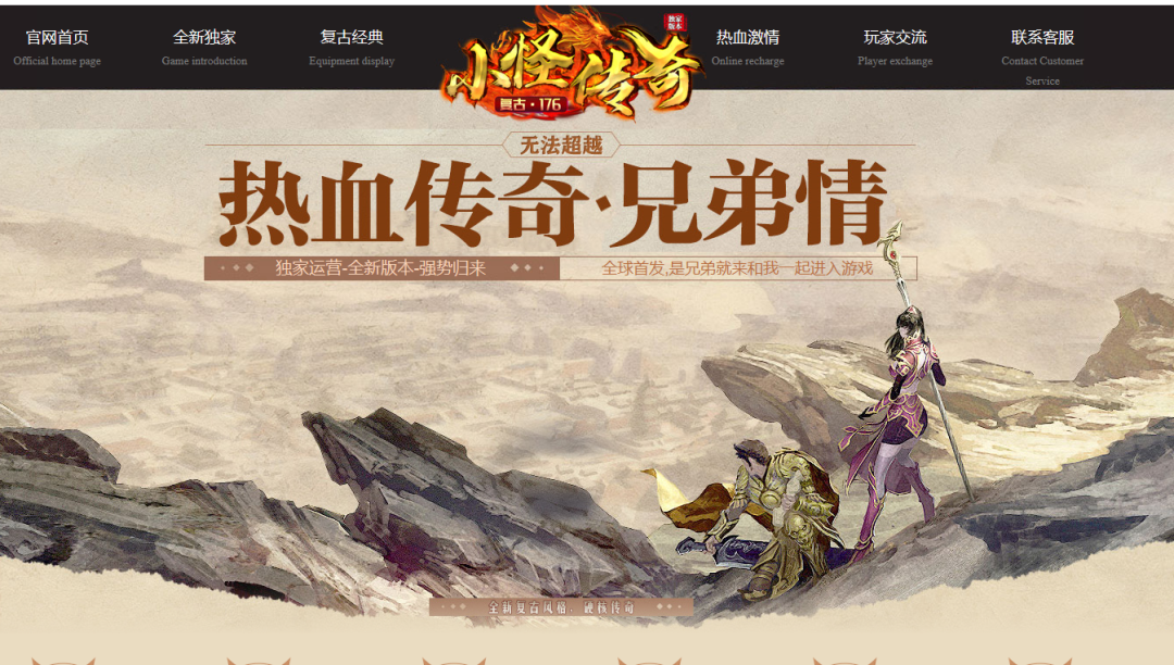 FFF《小怪传奇》永远1级轻变三职业，所有练级的时间都用来打宝呗！