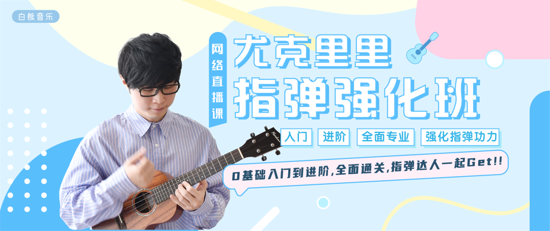 白熊音乐 自由微信 Freewechat