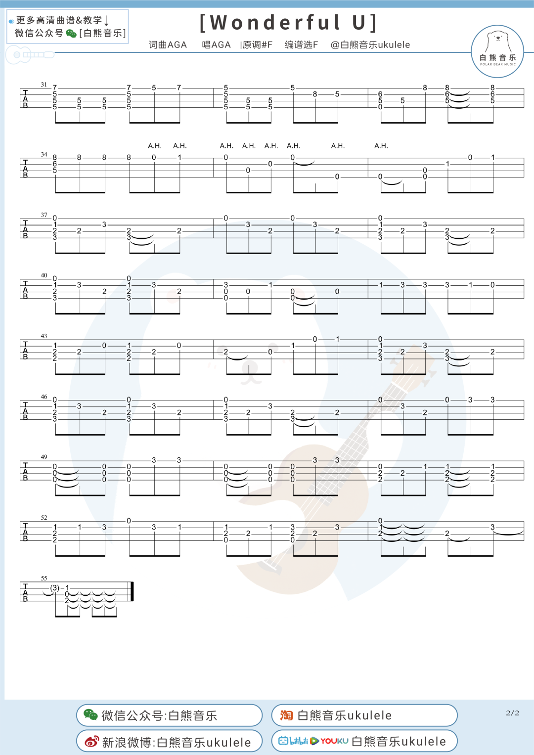 圆aga英文版 圆aga歌词 Aga圆 Aga圆歌词含义