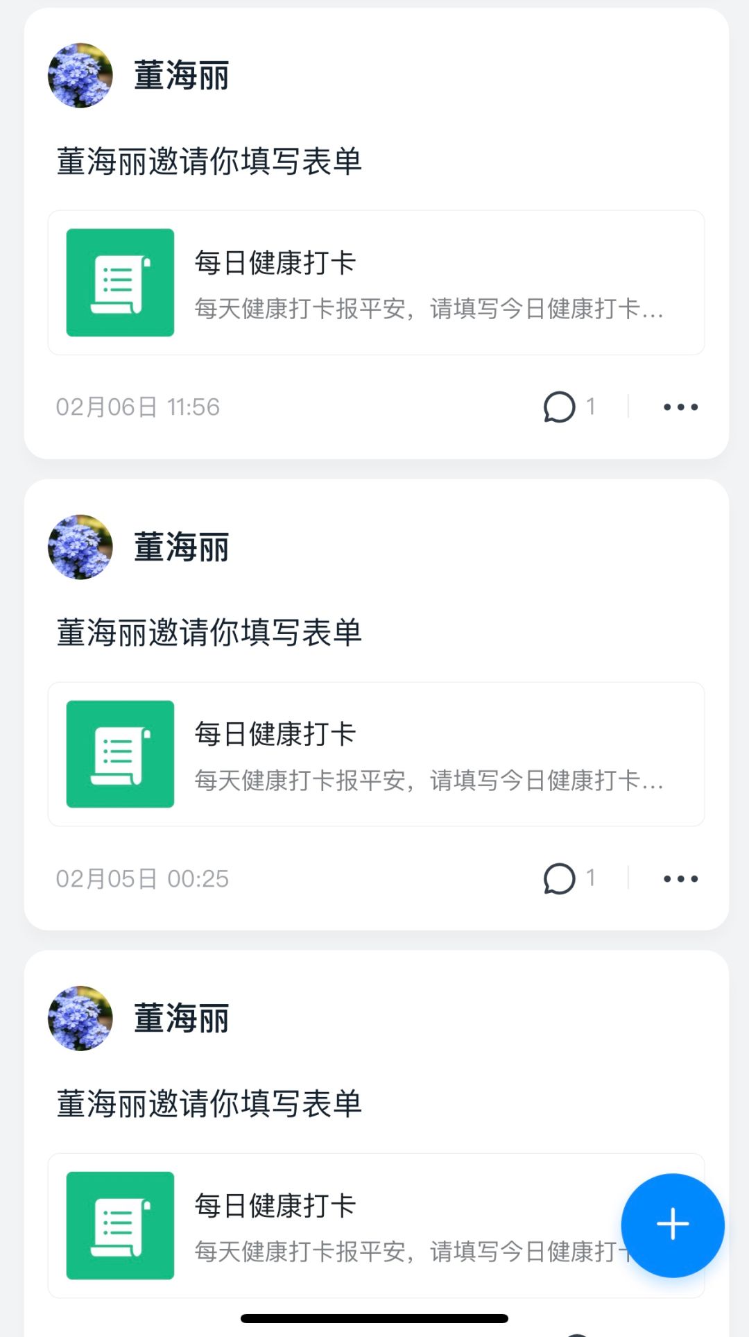 元宵喜乐|暖心守护为爱前行,柳州市二职校防疫在路上 元宵喜乐|暖心守护为爱前行,柳州市二职校防疫在路上