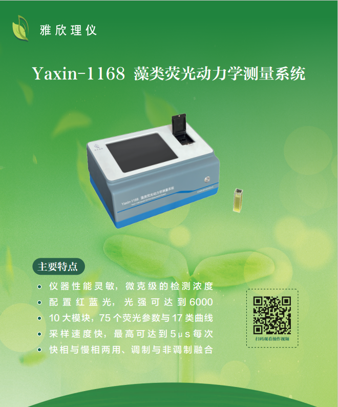 精彩回顧 | 2024年慕尼黑上海分析生化展圓滿落幕