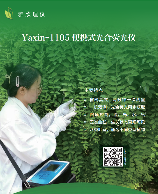 精彩回顧 | 2024年慕尼黑上海分析生化展圓滿落幕