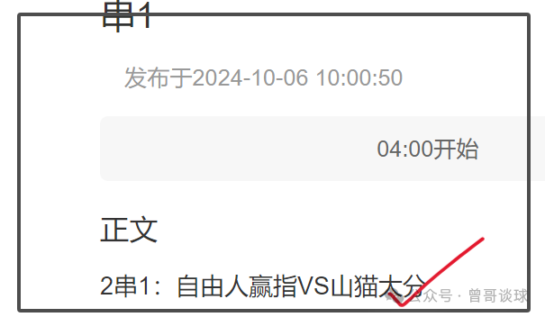 篮球即时比分_比分篮球即时比分网_球探网比分篮球