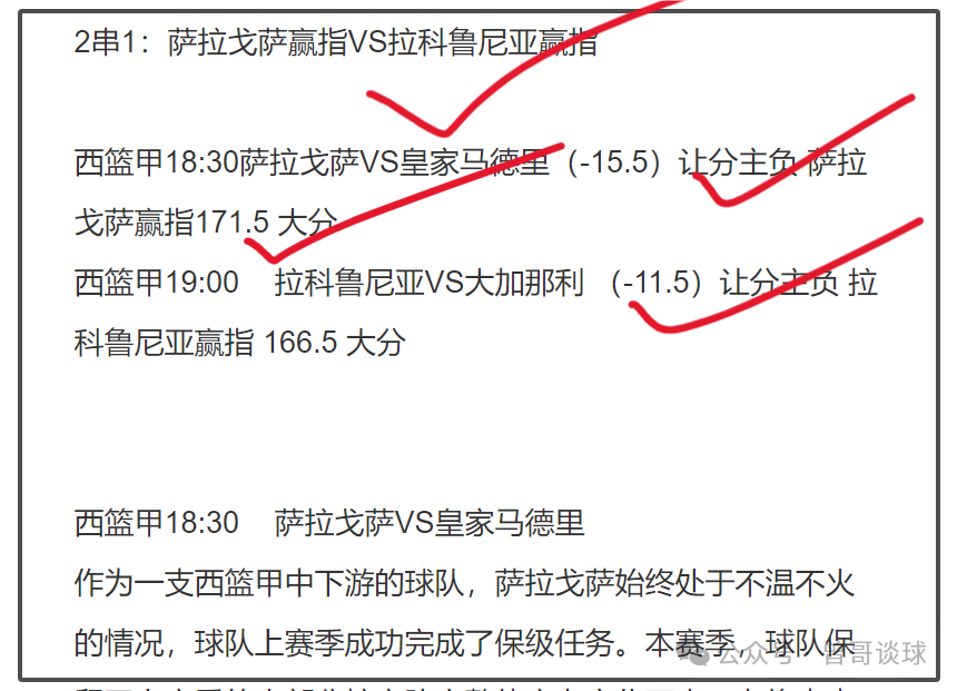 比分篮球即时比分网_篮球即时比分_球探网比分篮球