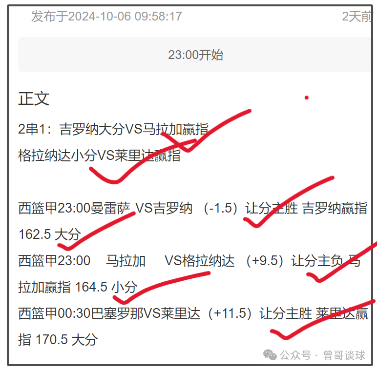 球探网比分篮球_篮球即时比分_比分篮球即时比分网