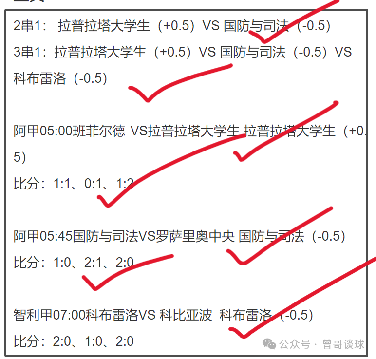 比分篮球即时比分网_篮球即时比分_球探网比分篮球