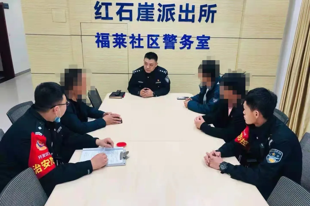 喜报开发区分局红石崖派出所荣获国家级表彰