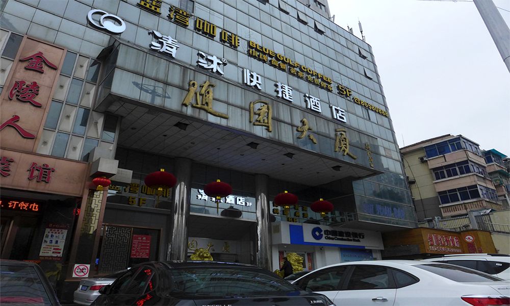 寄畅园平面图_寄畅园平面布局图_寄畅园50景图