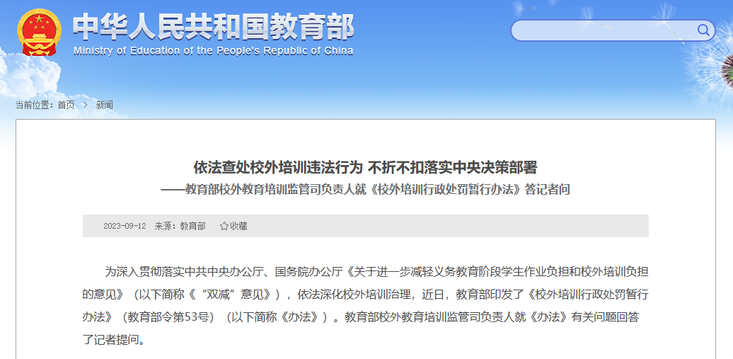 1694331496177003357.jpg 图片