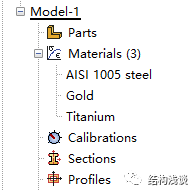 使用Python建立Abaqus材料库的图7