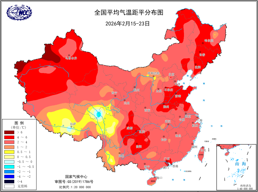 2月15日至23日全国平均气温距平分布（单位：℃） 来源：国家气候中心