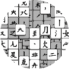 休闲开心消