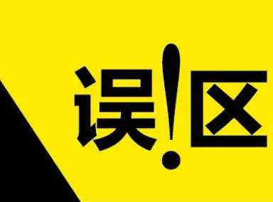 我们支持的是 人 本身 谈基于九型人格的企业咨询 文 裴宇晶 裴宇晶博士九型人格 二十次幂