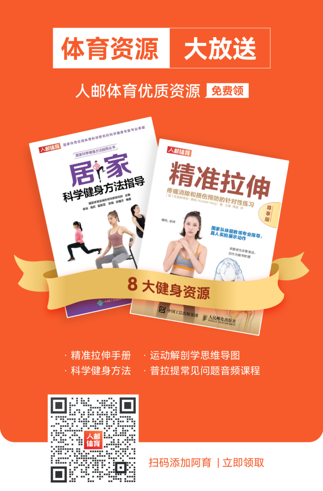 练器械怎么呼吸【文末福利】7个全身力量训练动作，足不出户也能练得全面！_https://www.jmylbn.com_新闻资讯_第24张