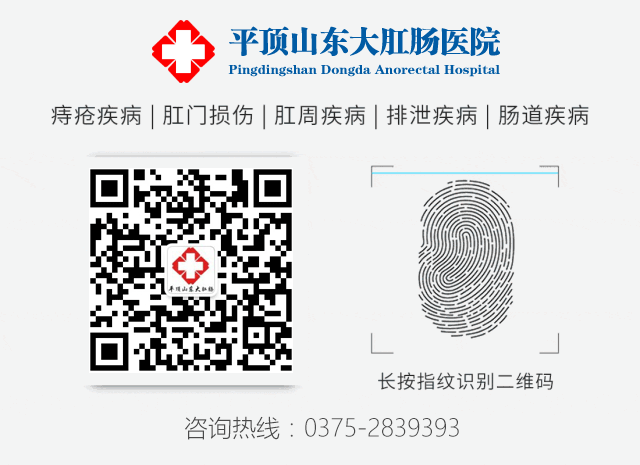 什么叫肛熏“菊”部脓包千万别乱挤，小心惹出大麻烦！_https://www.jmylbn.com_新闻资讯_第8张