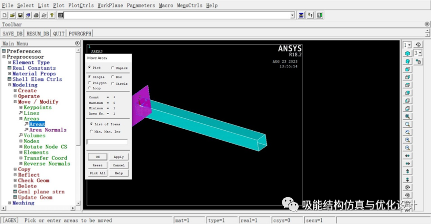 ANSYS/LS-DYNA薄壁方管碰撞仿真的图15