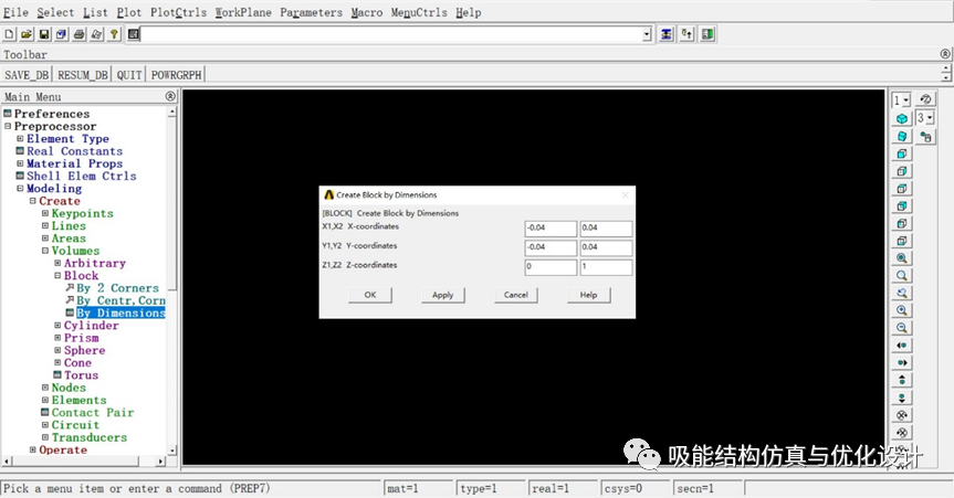 ANSYS/LS-DYNA薄壁方管碰撞仿真的图10