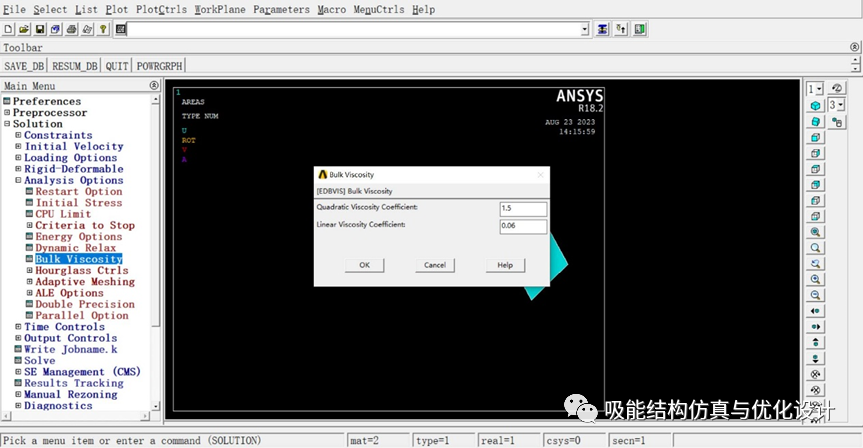 ANSYS/LS-DYNA薄壁方管碰撞仿真的图36