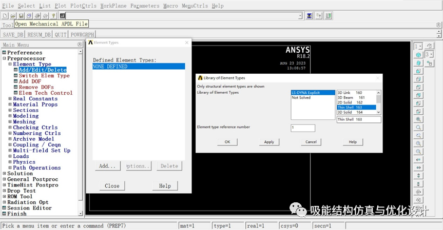 ANSYS/LS-DYNA薄壁方管碰撞仿真的图2