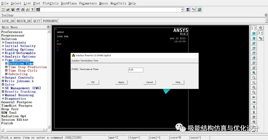 ANSYS/LS-DYNA薄壁方管碰撞仿真的图37