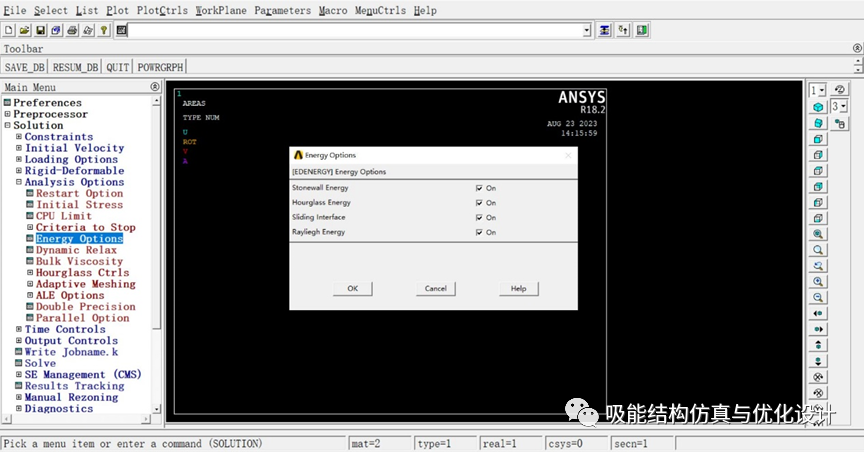 ANSYS/LS-DYNA薄壁方管碰撞仿真的图35